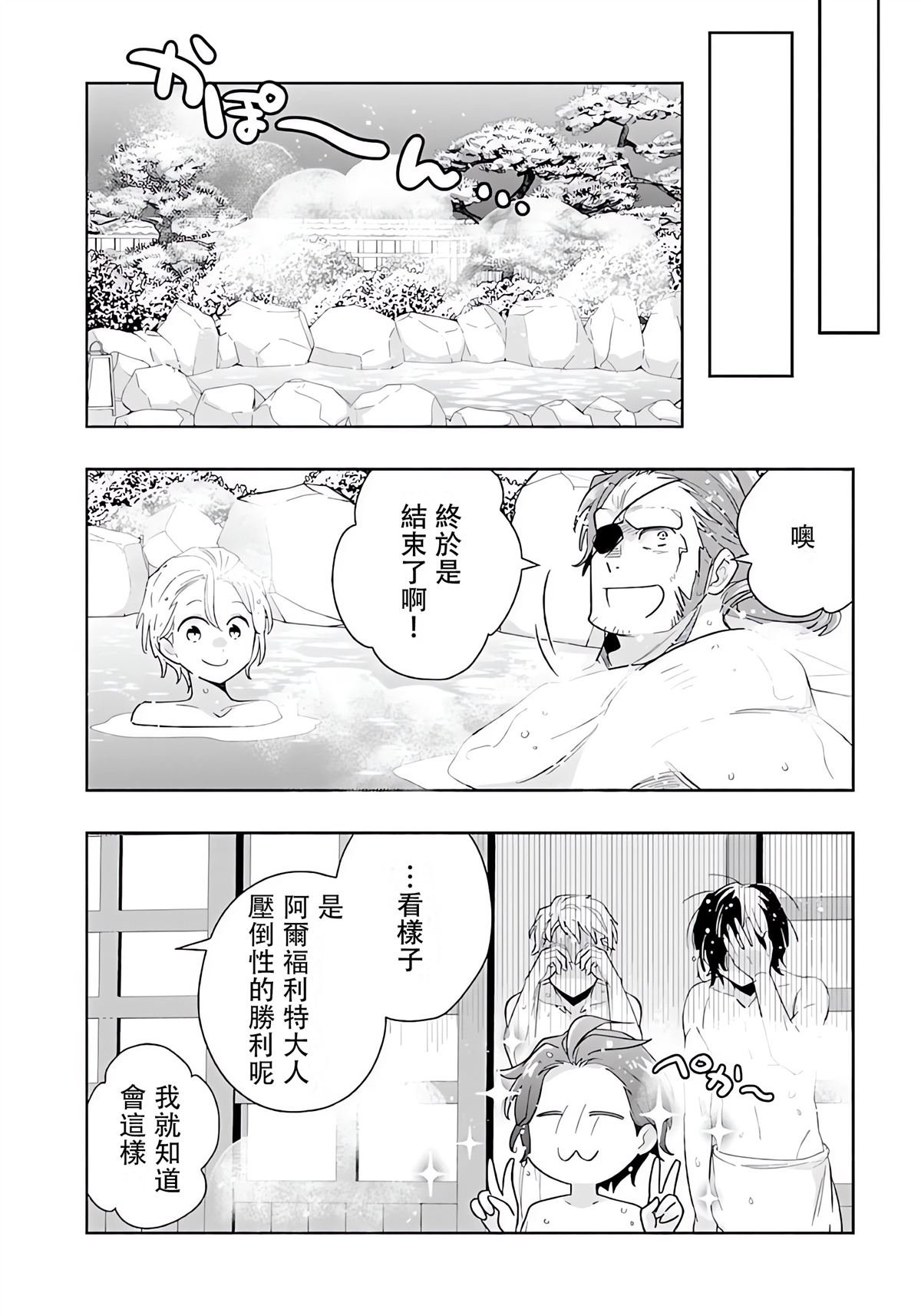 第83话