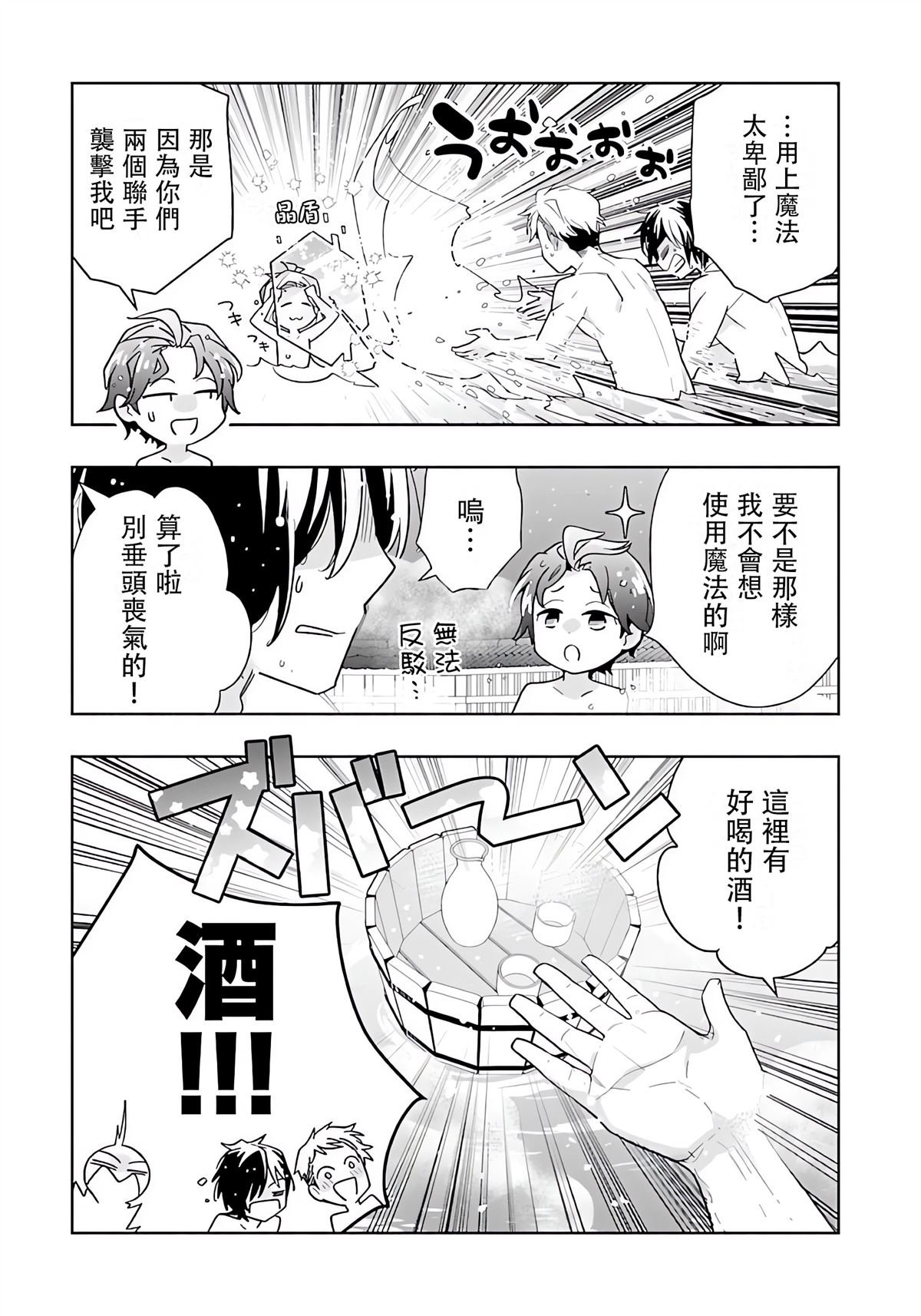 第83话