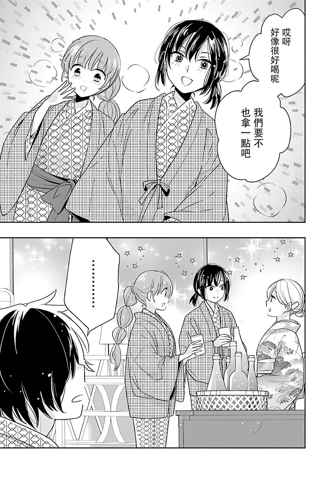 第84话