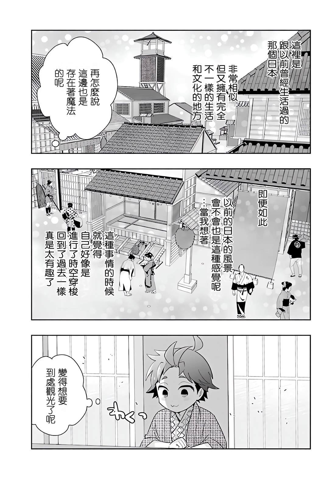 第84话