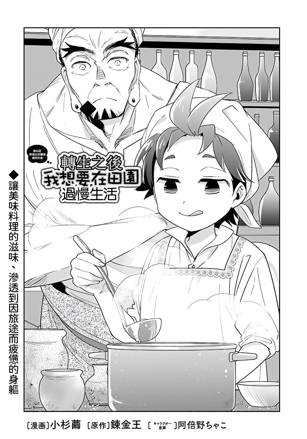 第85话