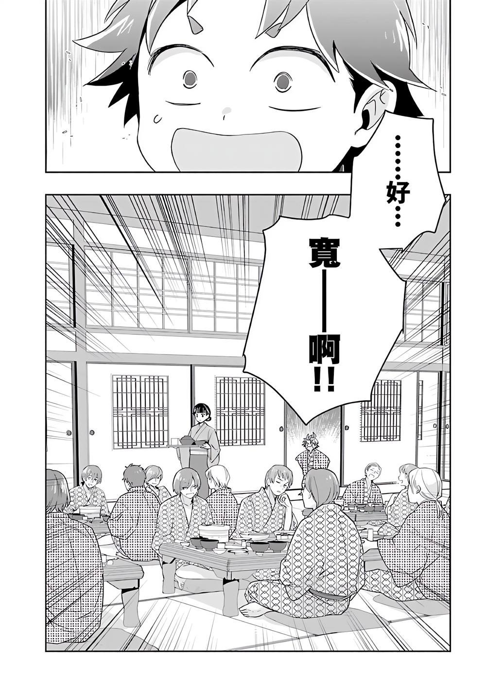 第85话