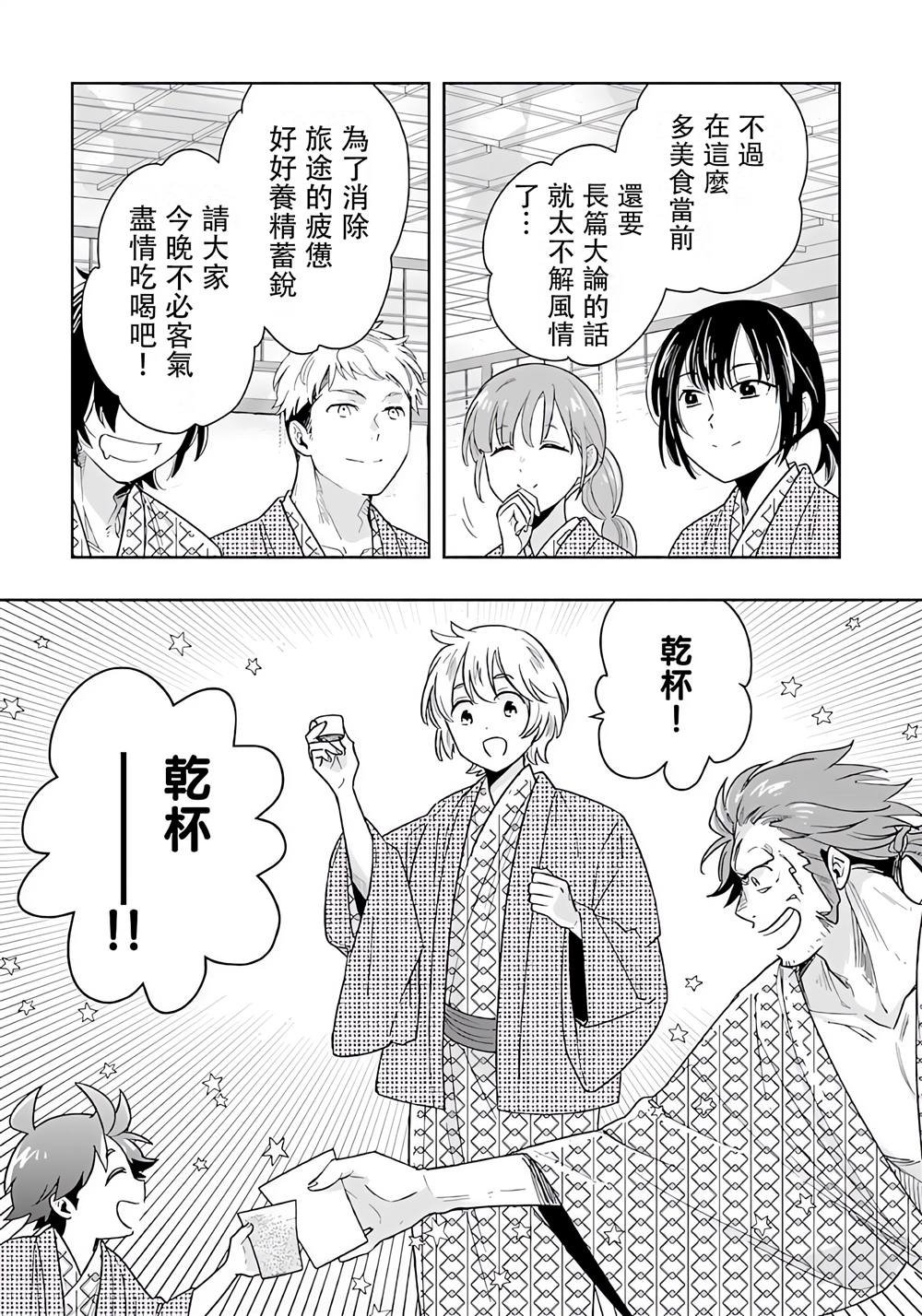 第85话