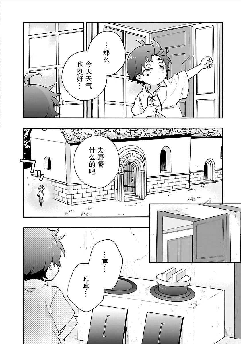 第18话