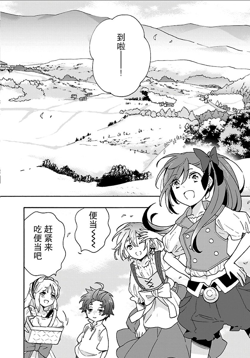 第19话