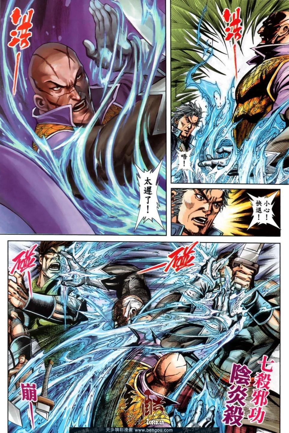 第11话