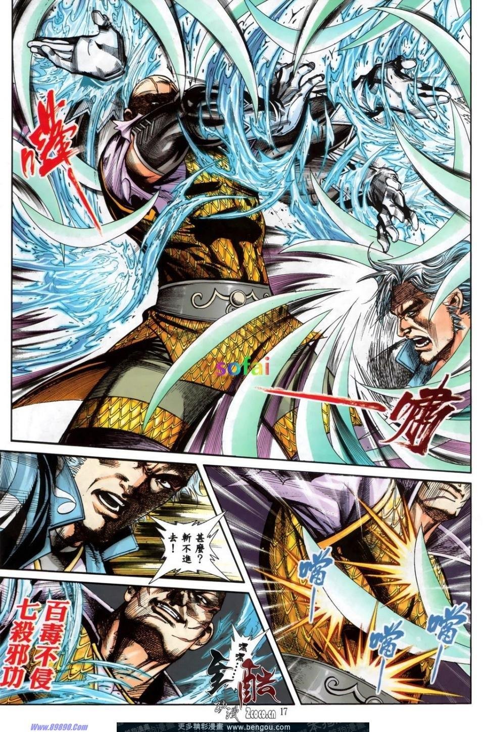 第11话