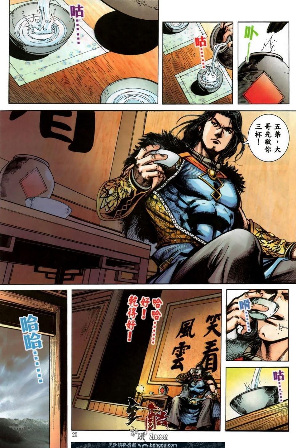 第11话