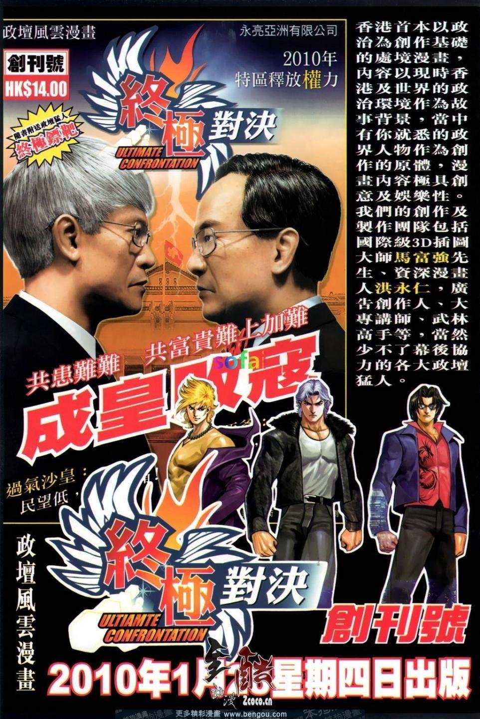 第11话