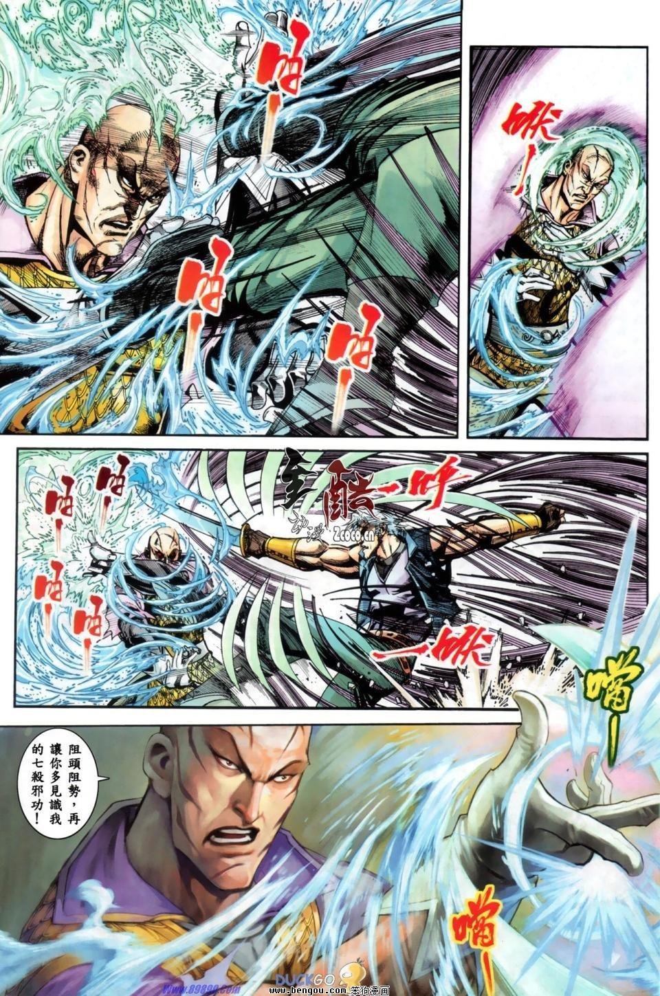 第12话