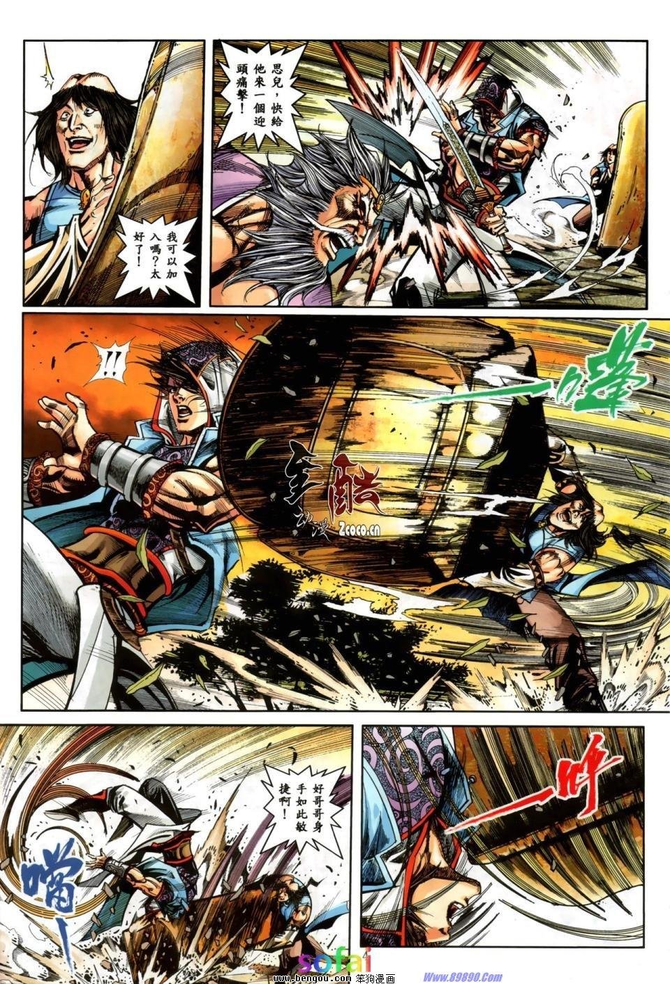 第13话
