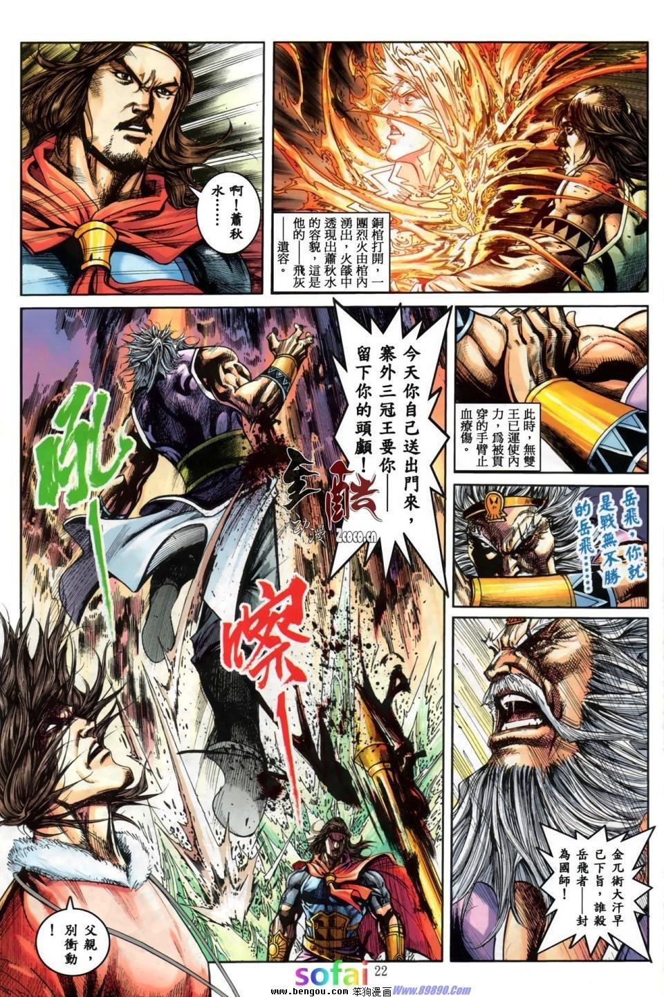 第13话