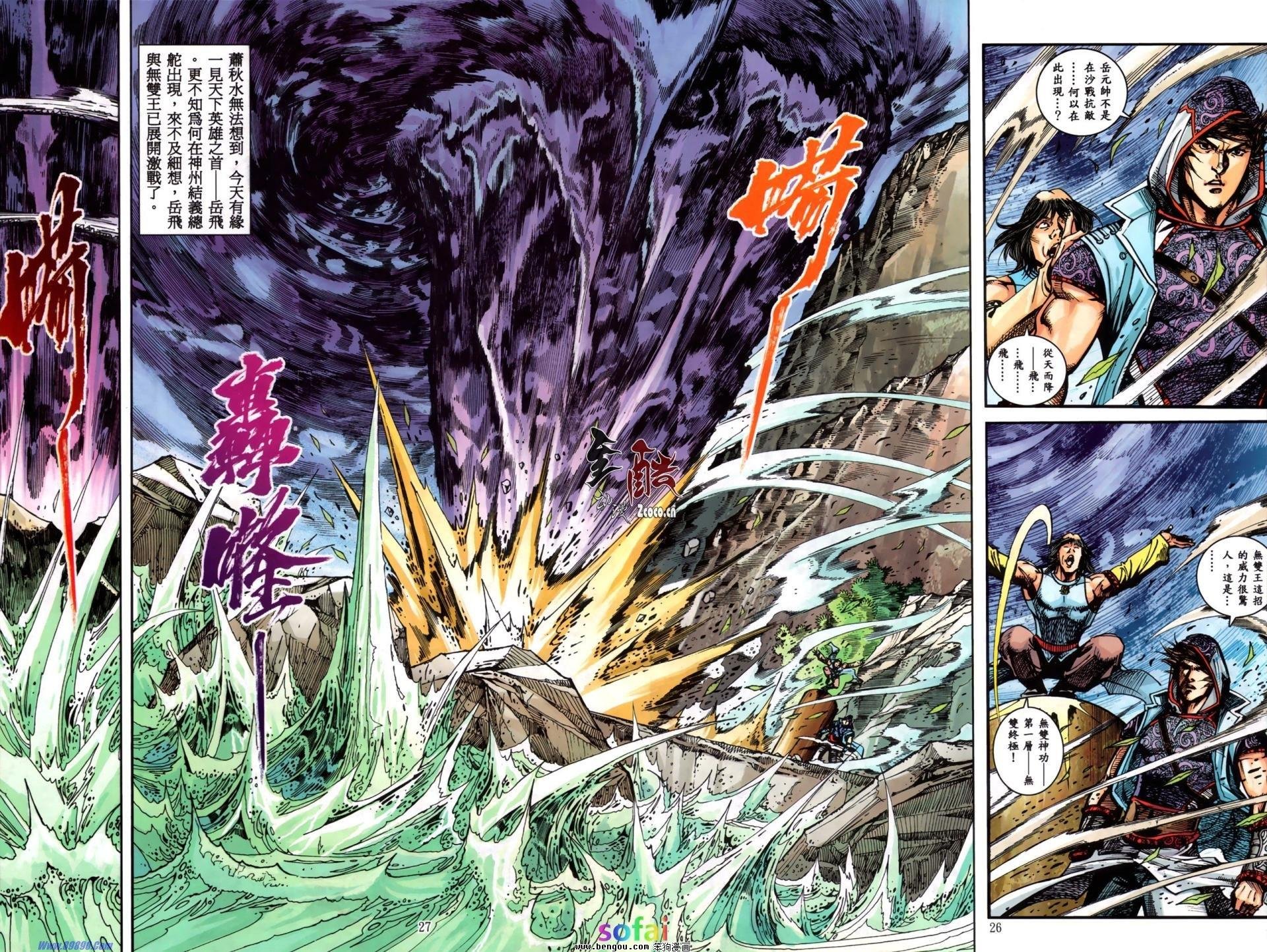 第13话