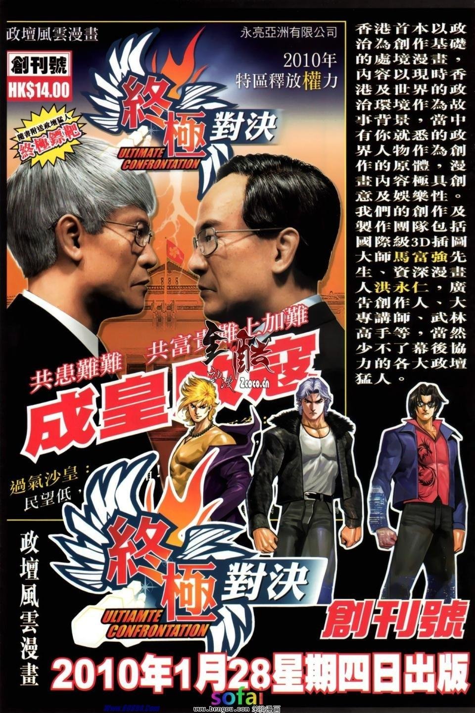 第13话