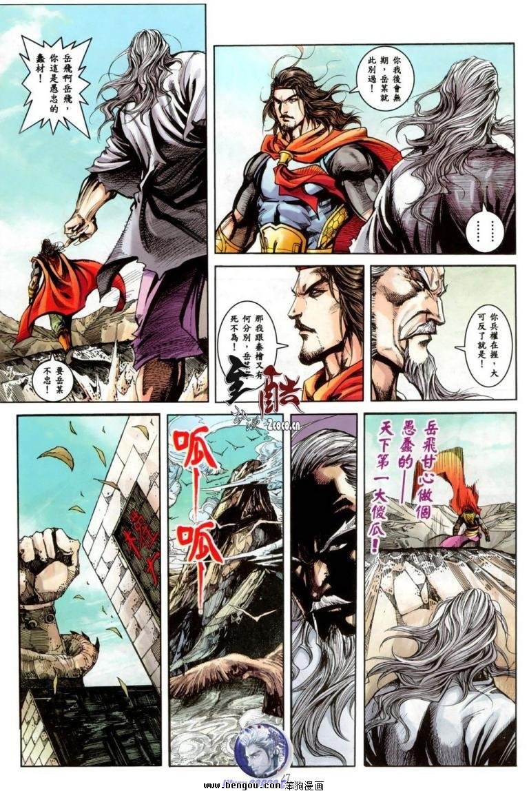 第16话