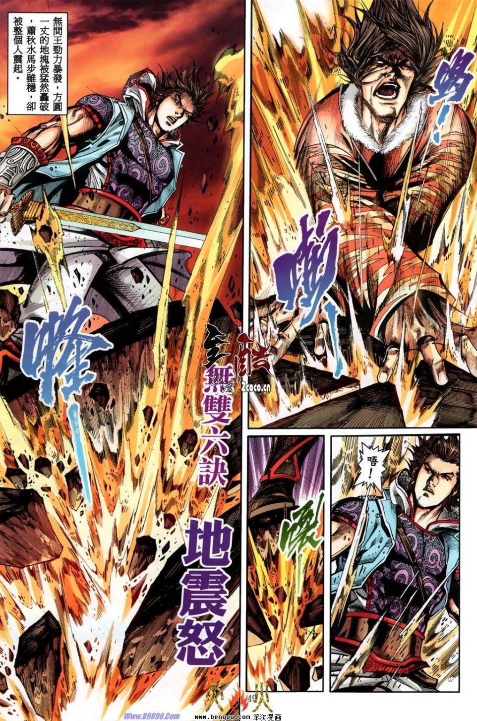 第15话