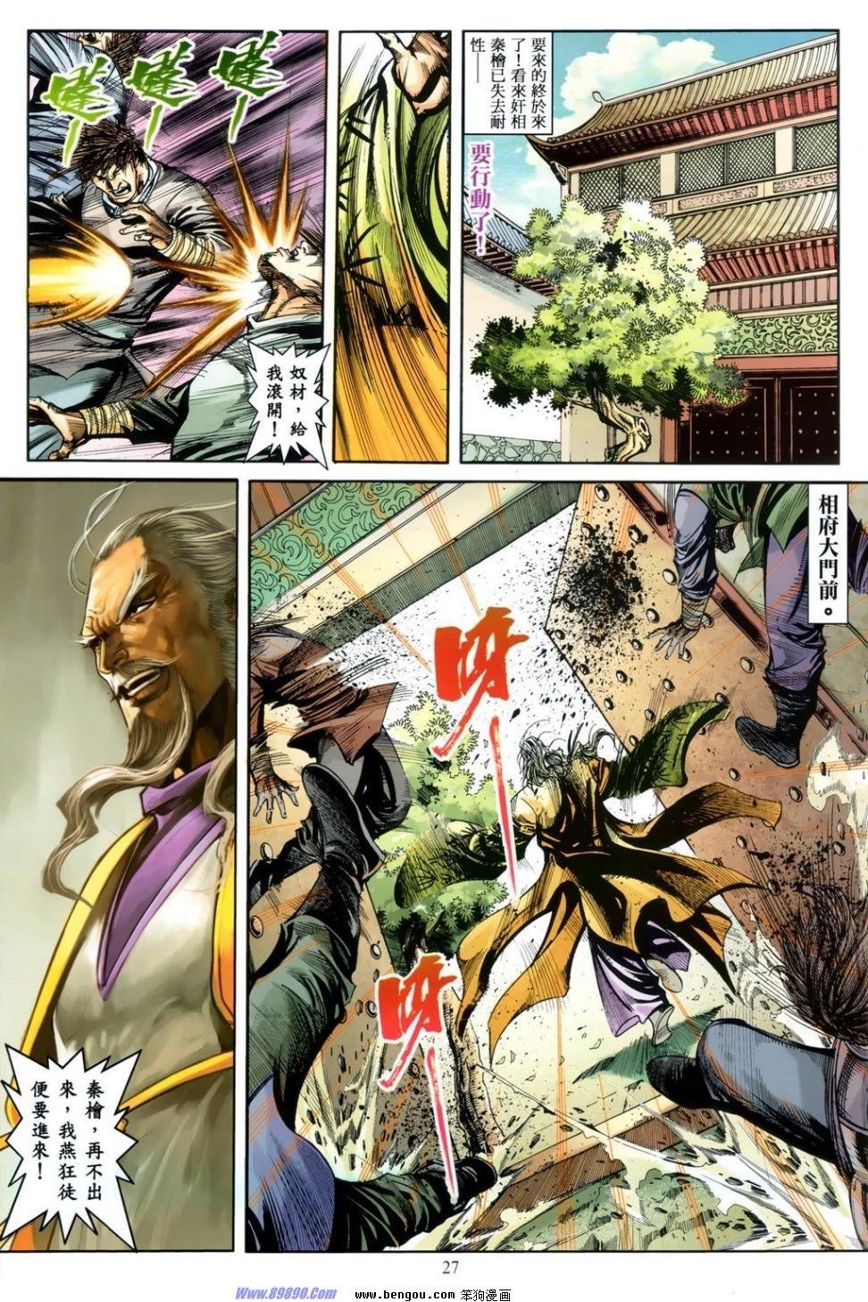 第17话