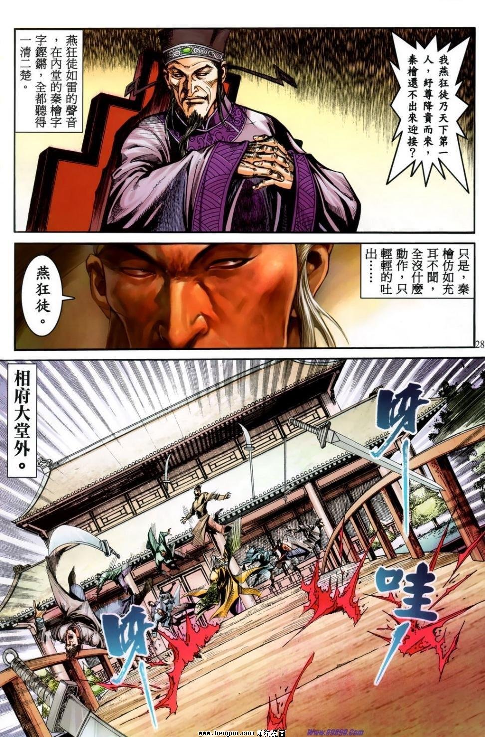 第17话