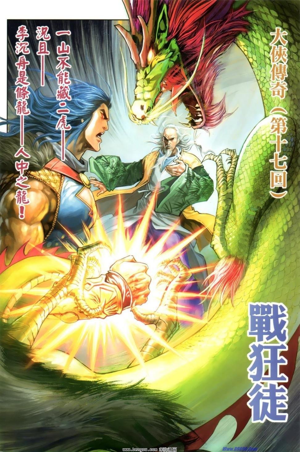 第18话