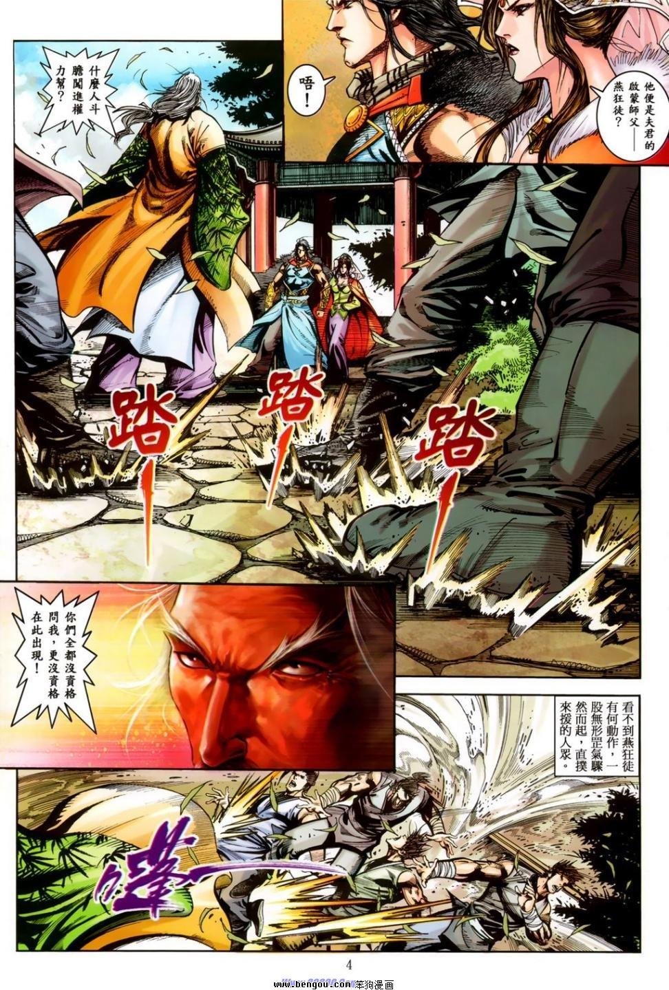 第18话