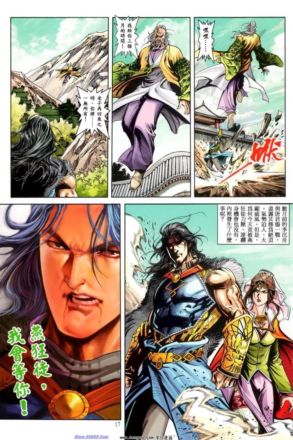 第18话