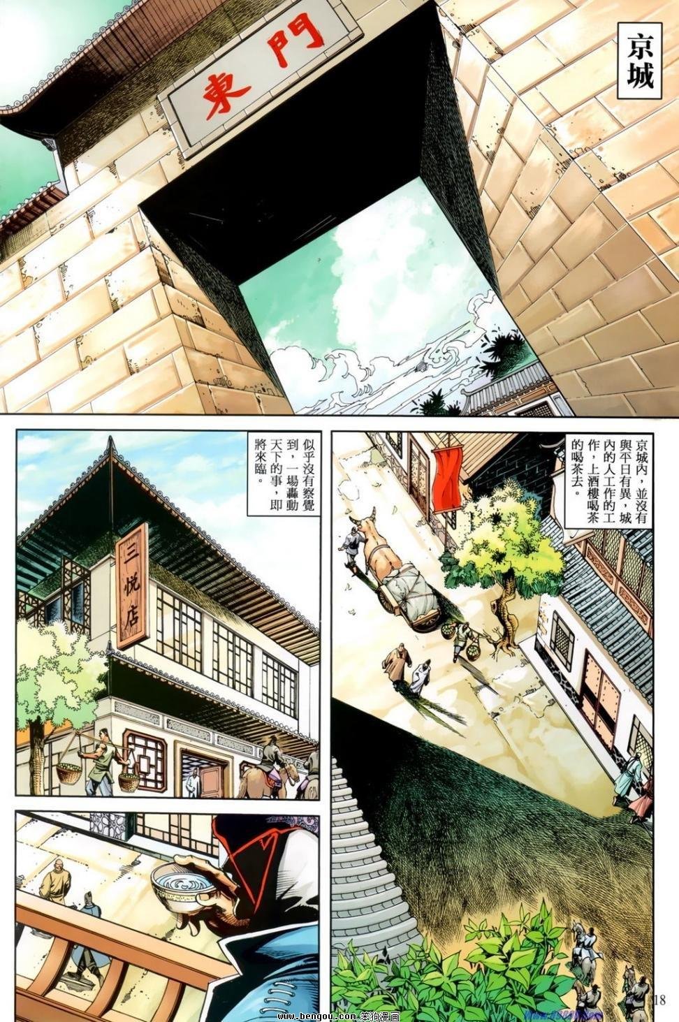 第18话