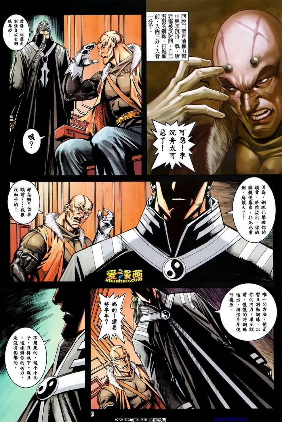 第19话