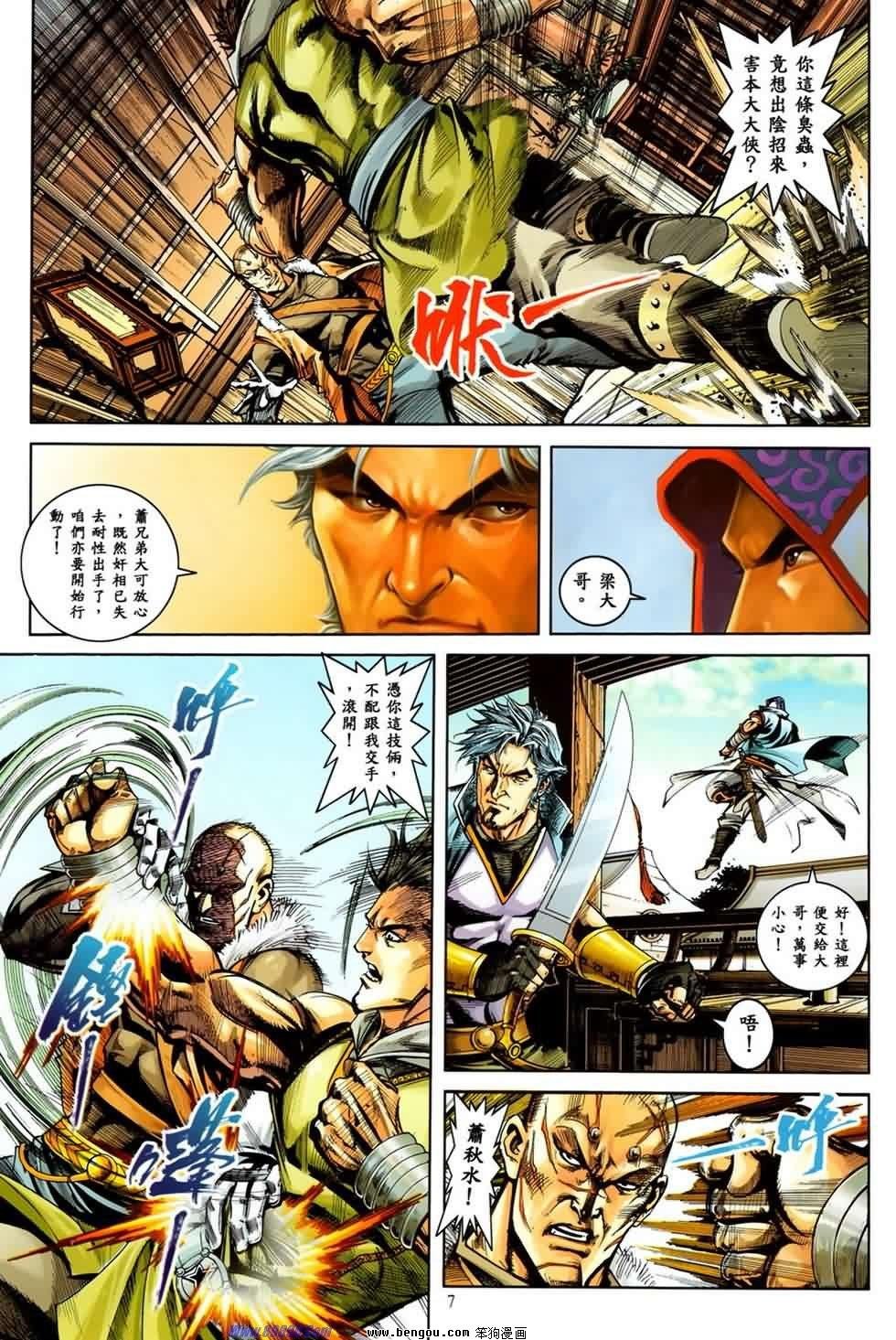 第19话