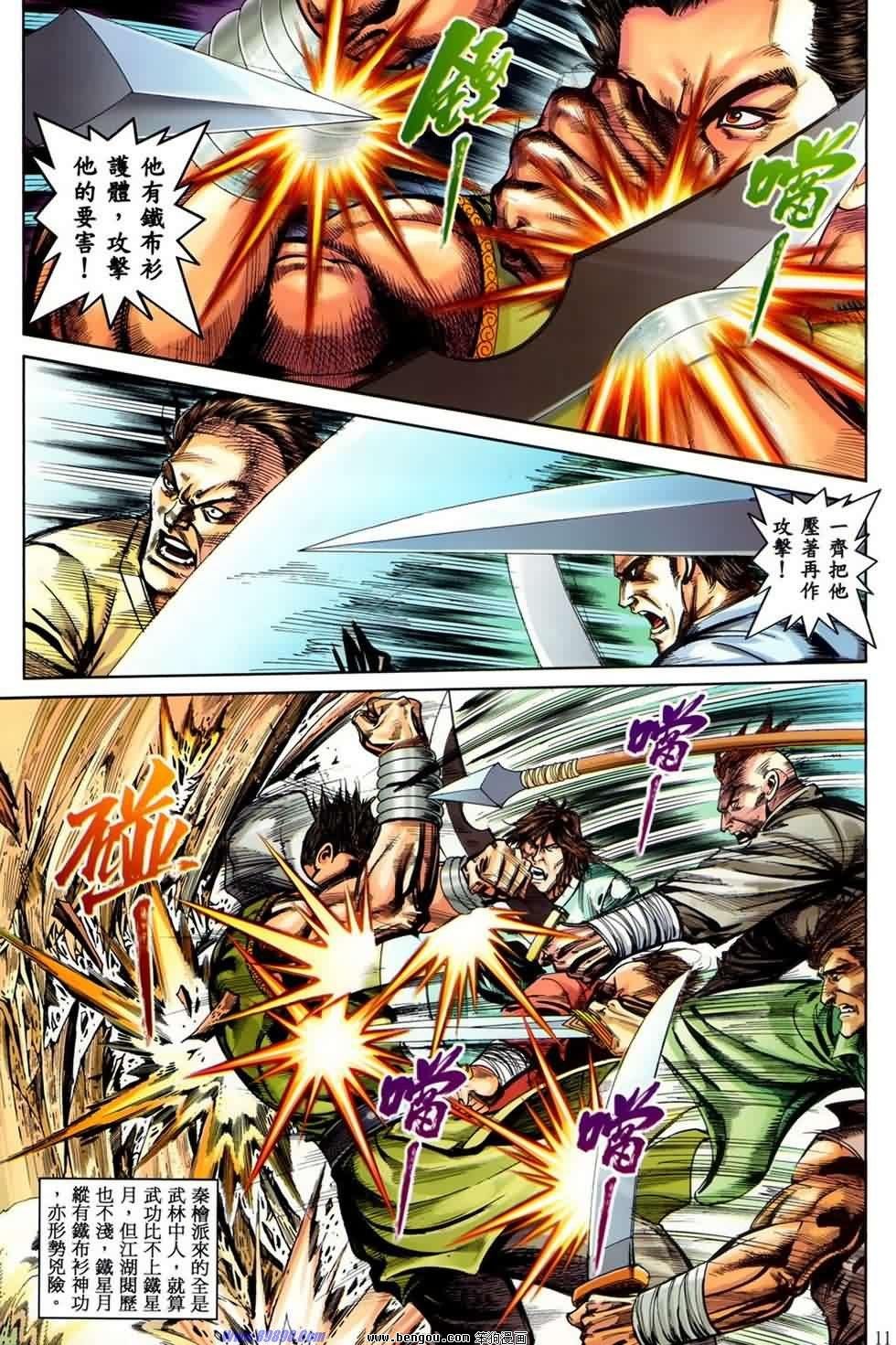 第19话