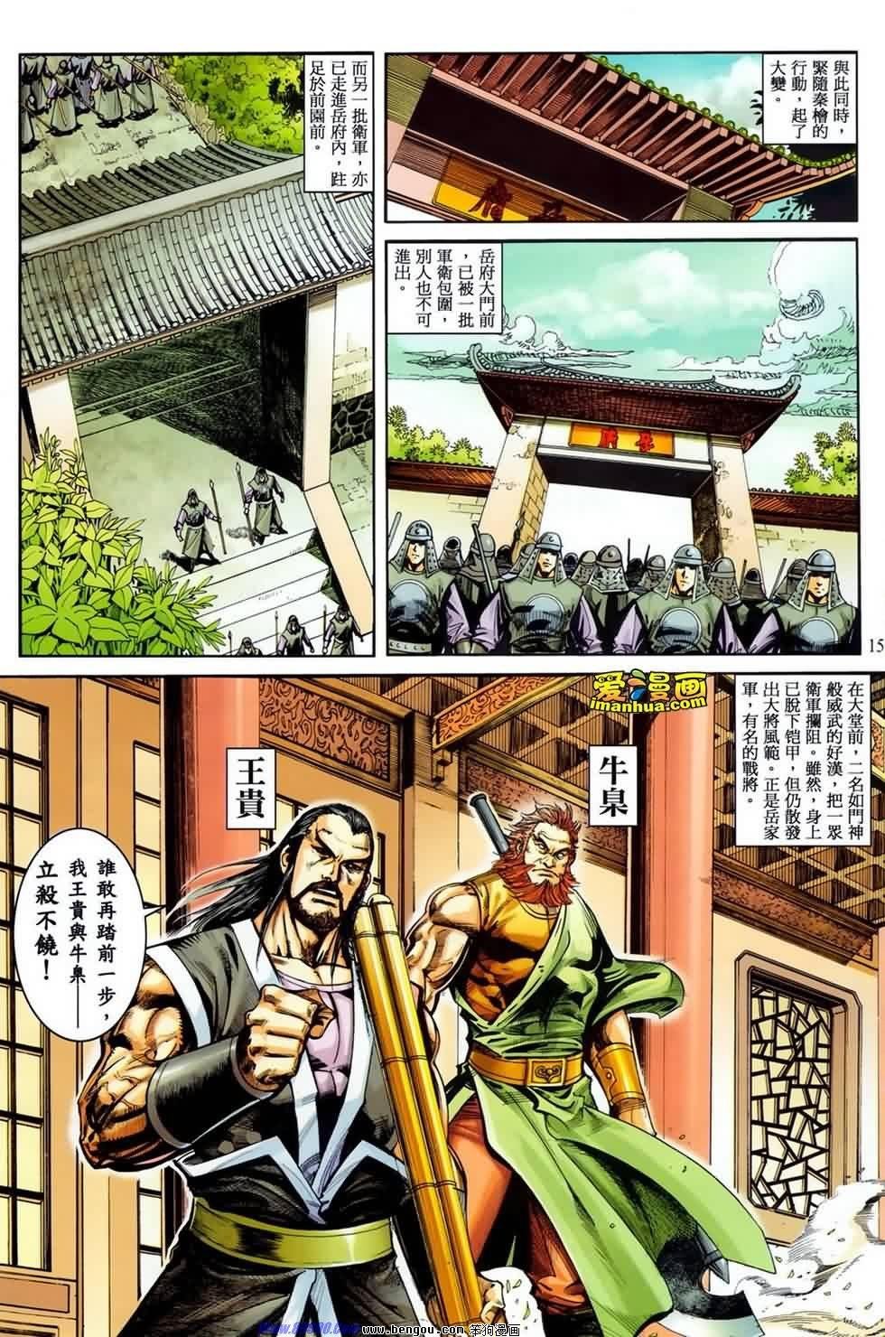 第19话