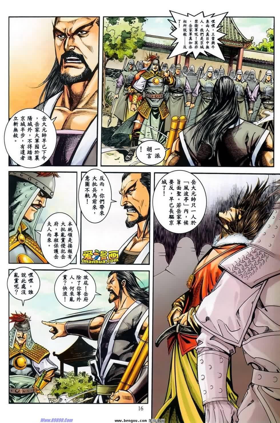第19话