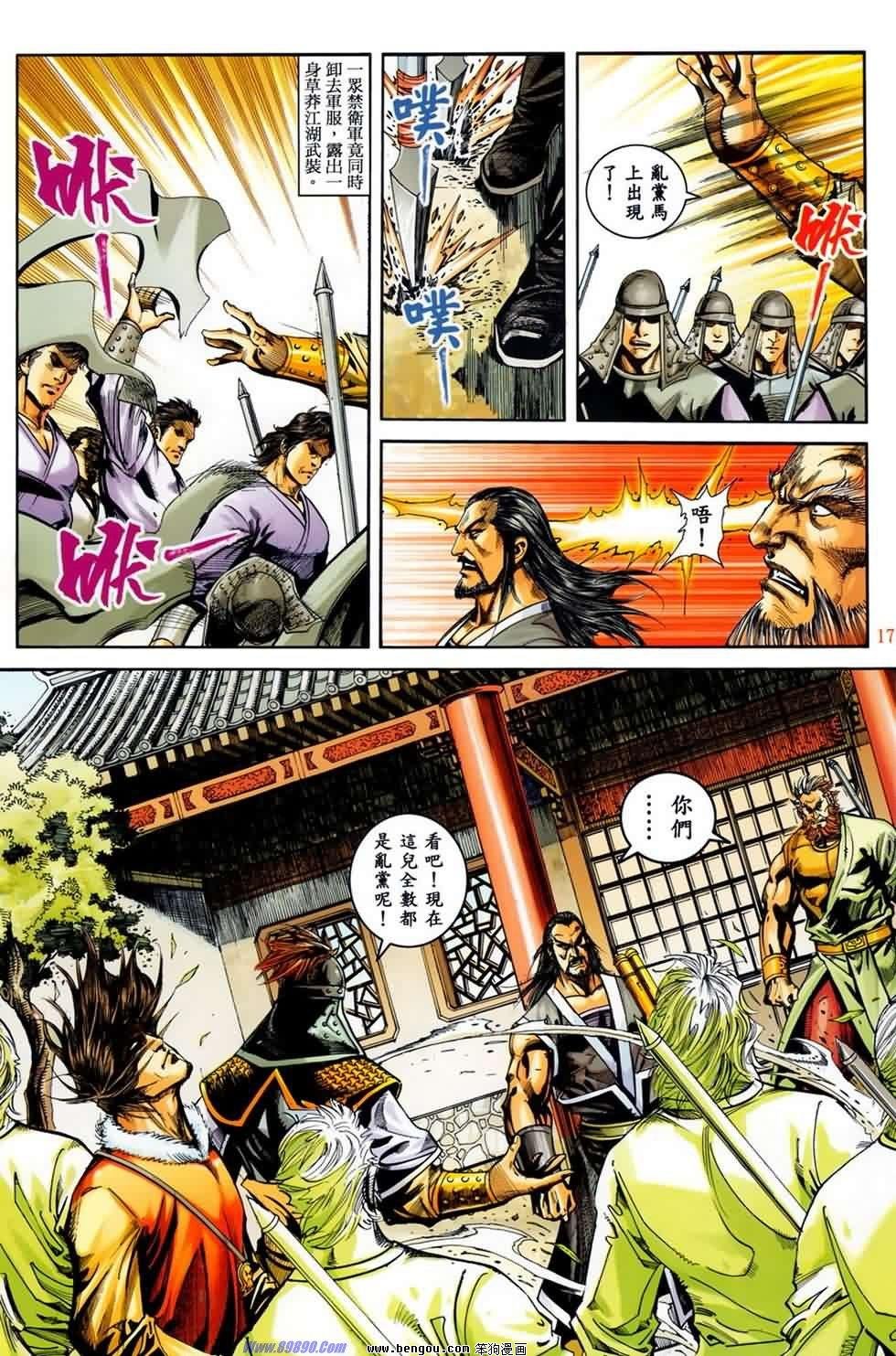 第19话