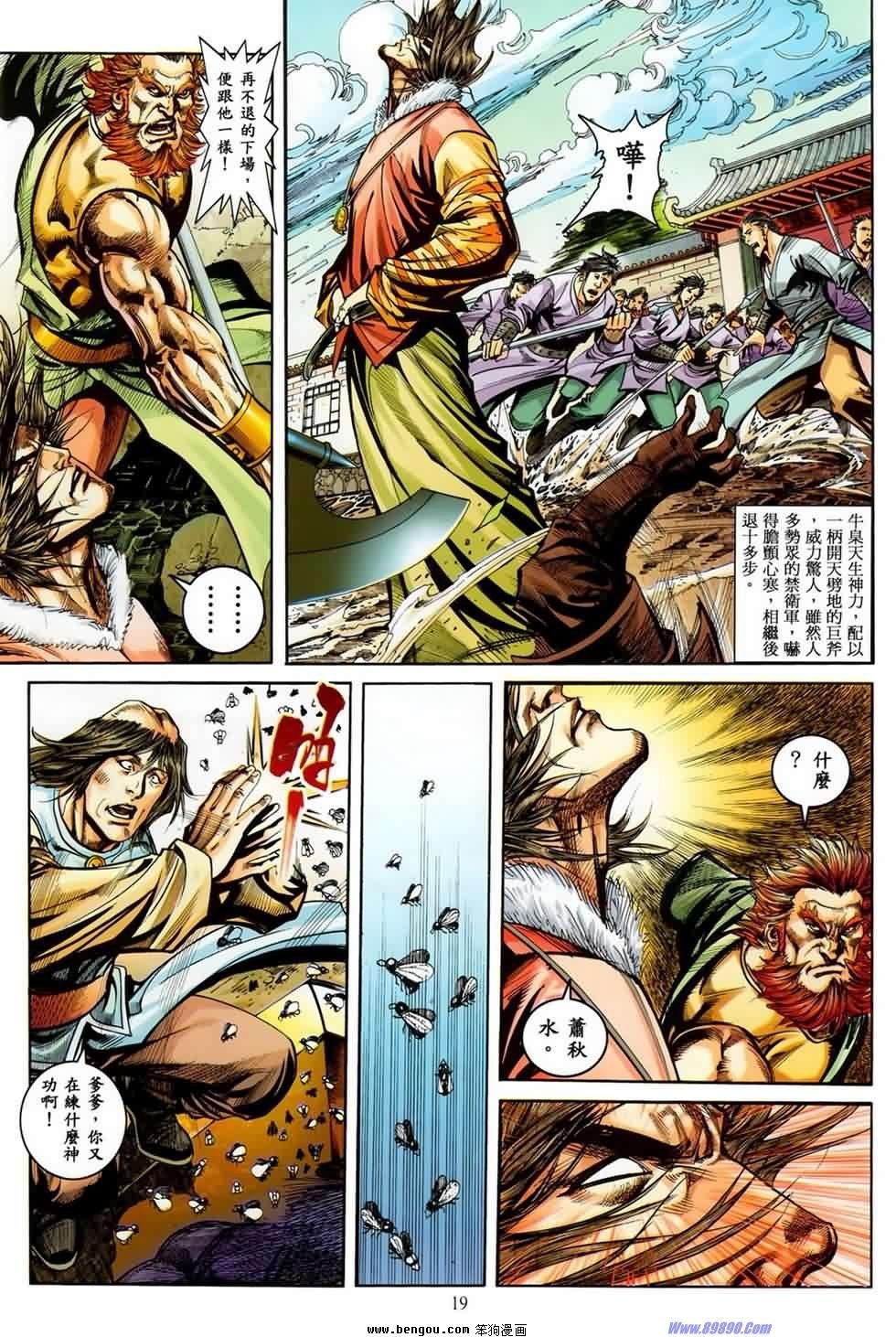 第19话