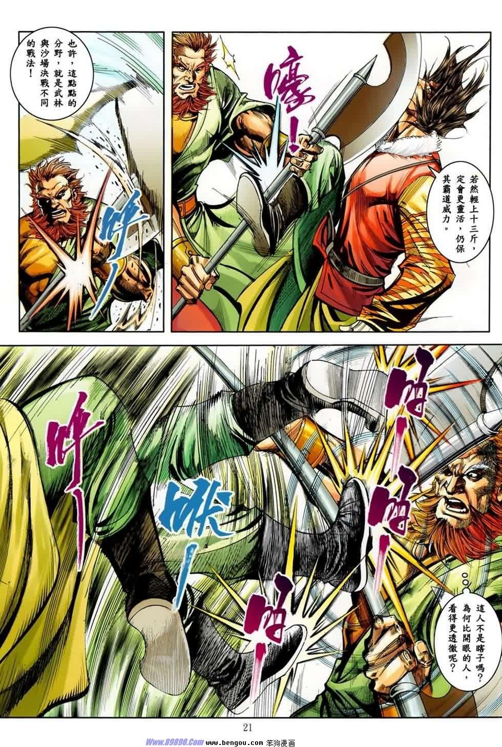 第19话