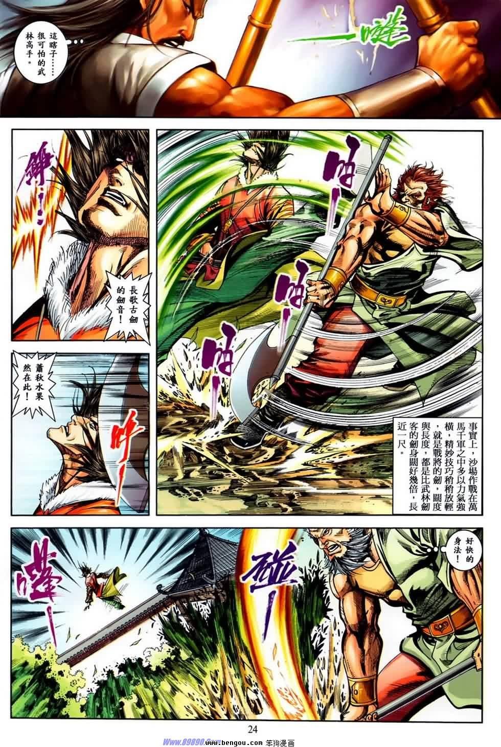 第19话