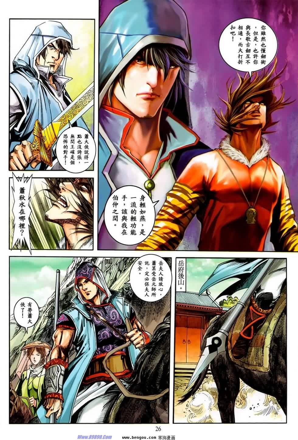 第19话