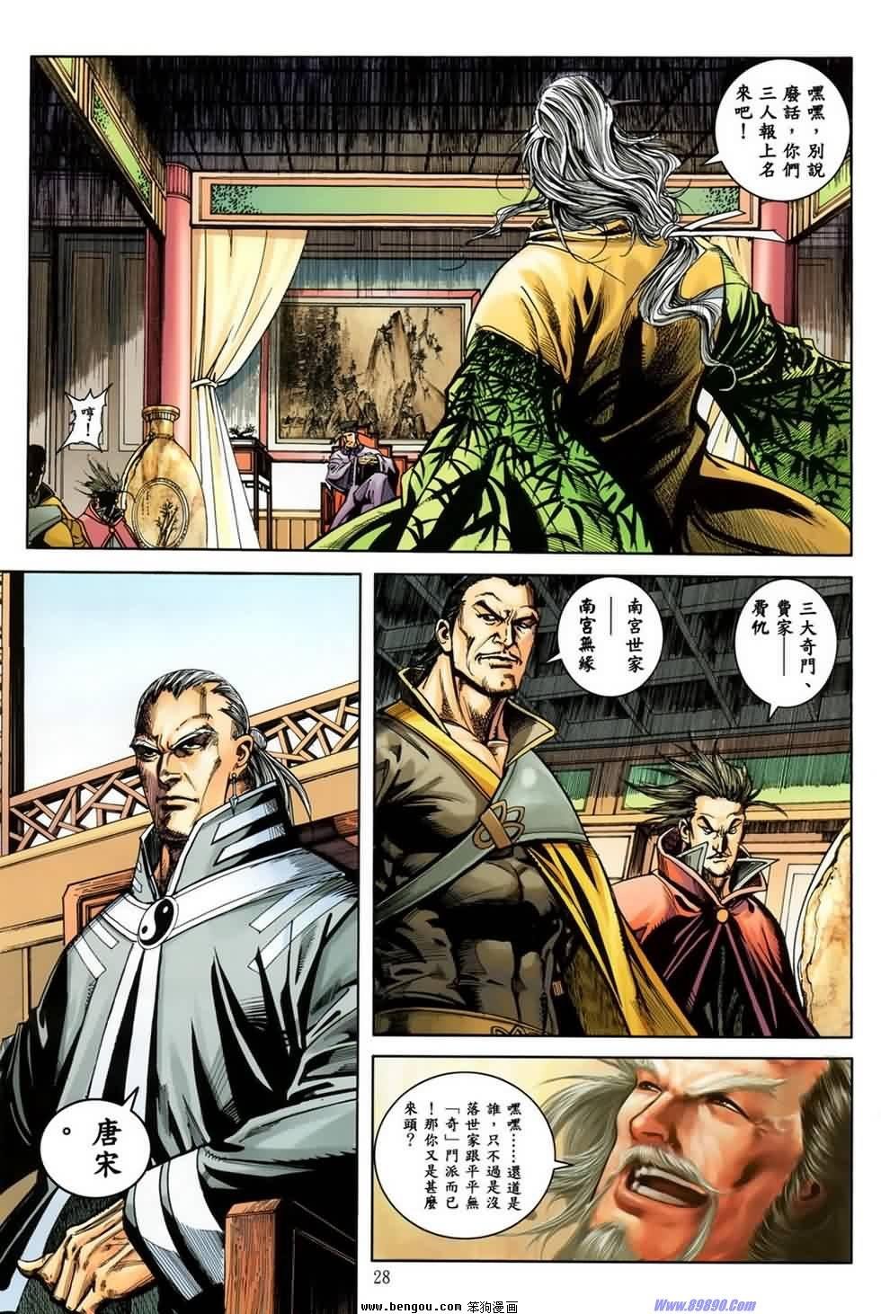 第19话