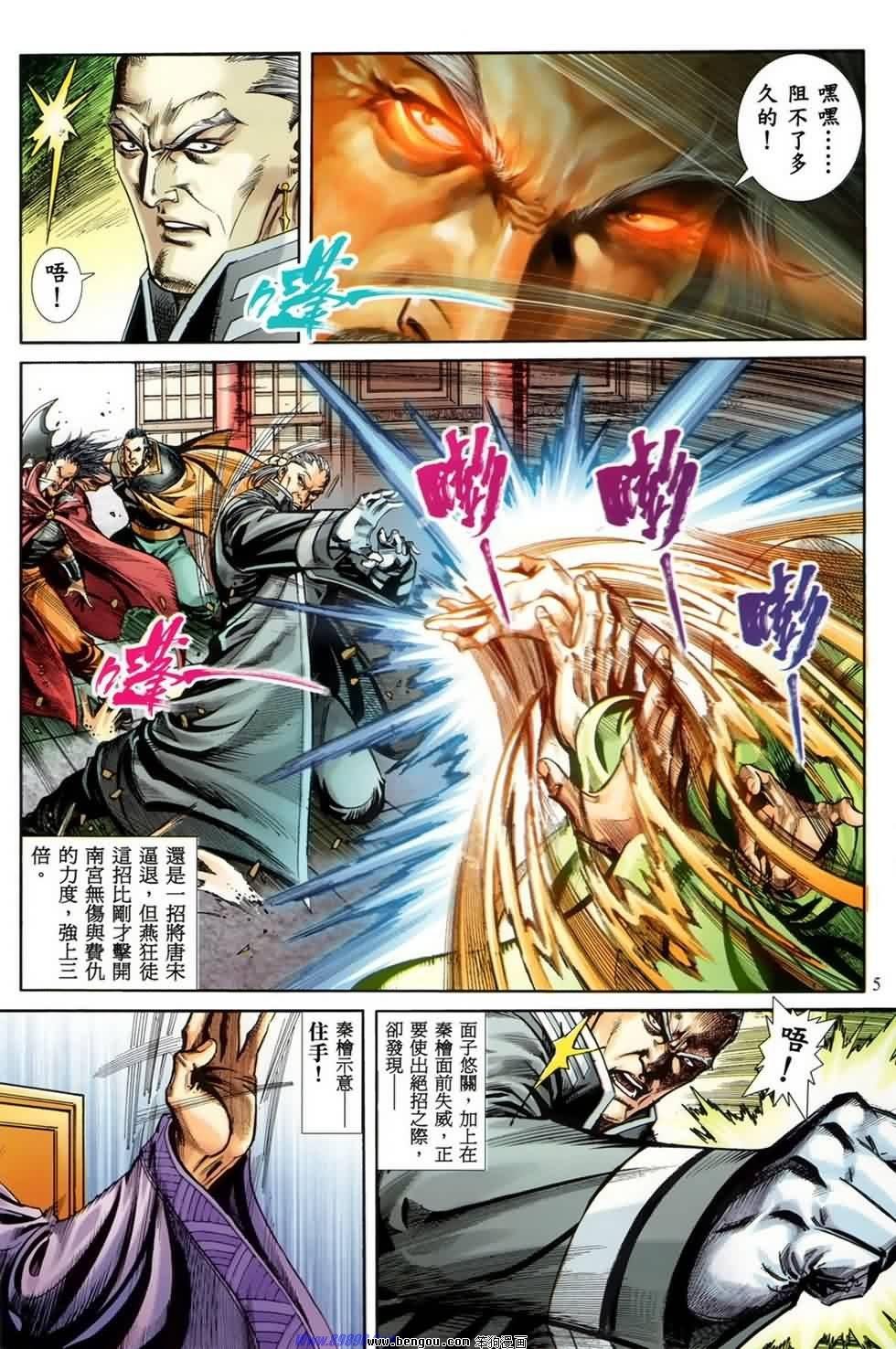 第20话