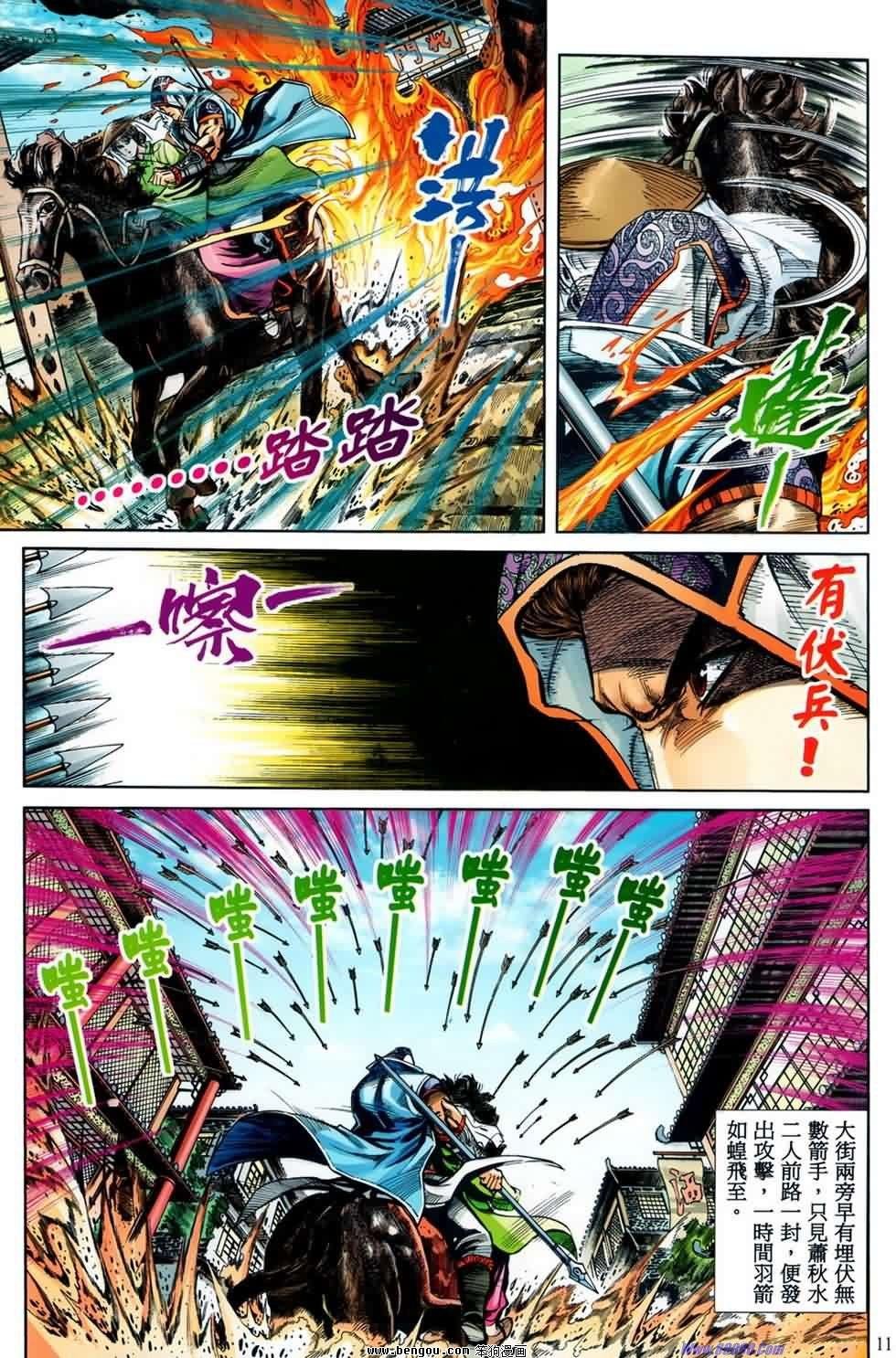 第20话