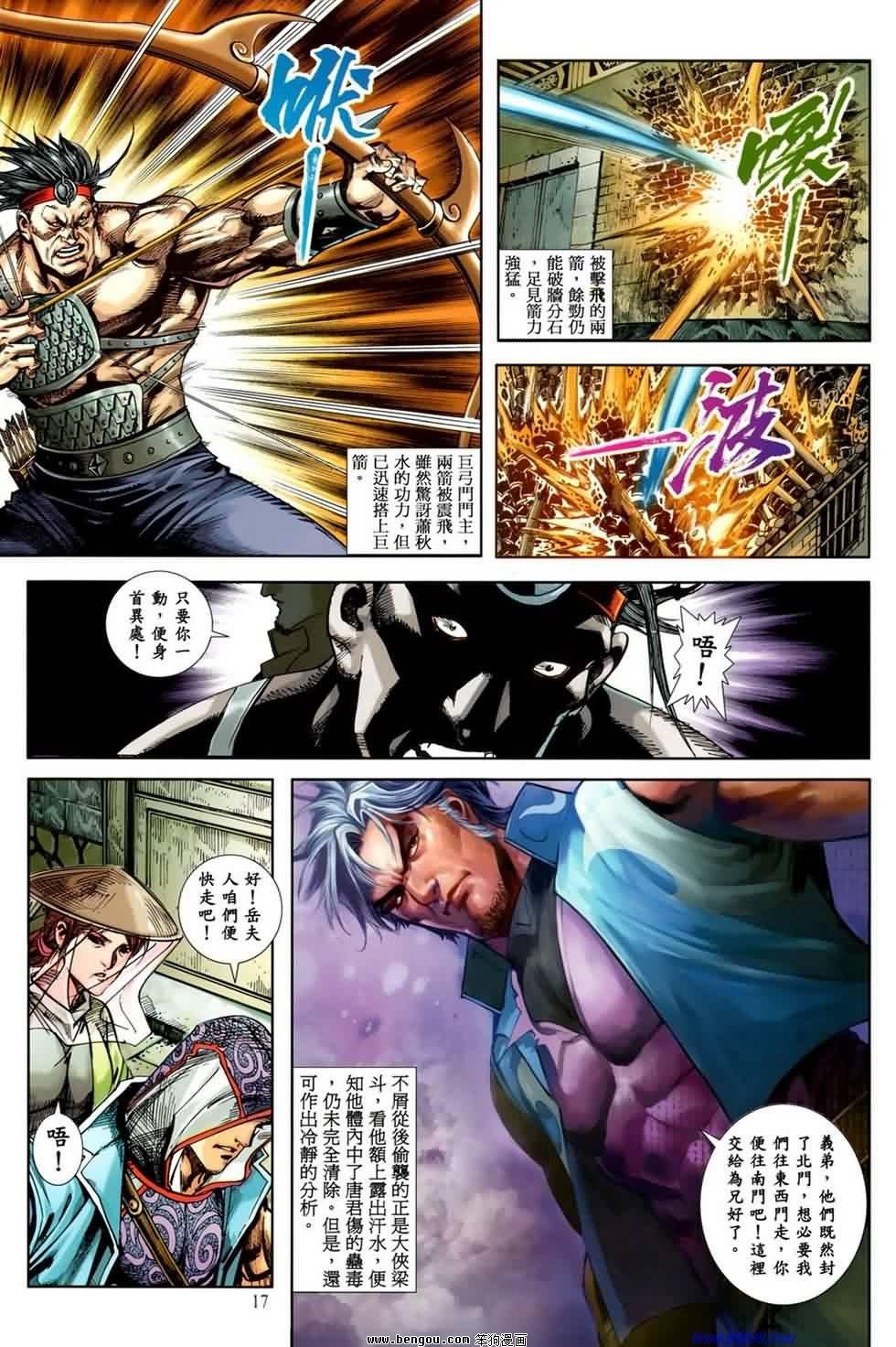 第20话