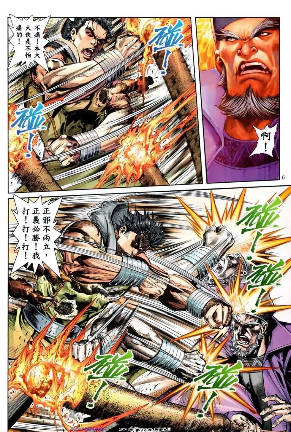 第21话