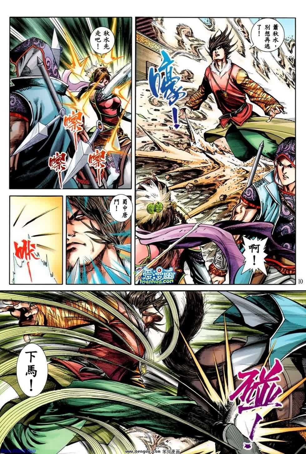 第21话