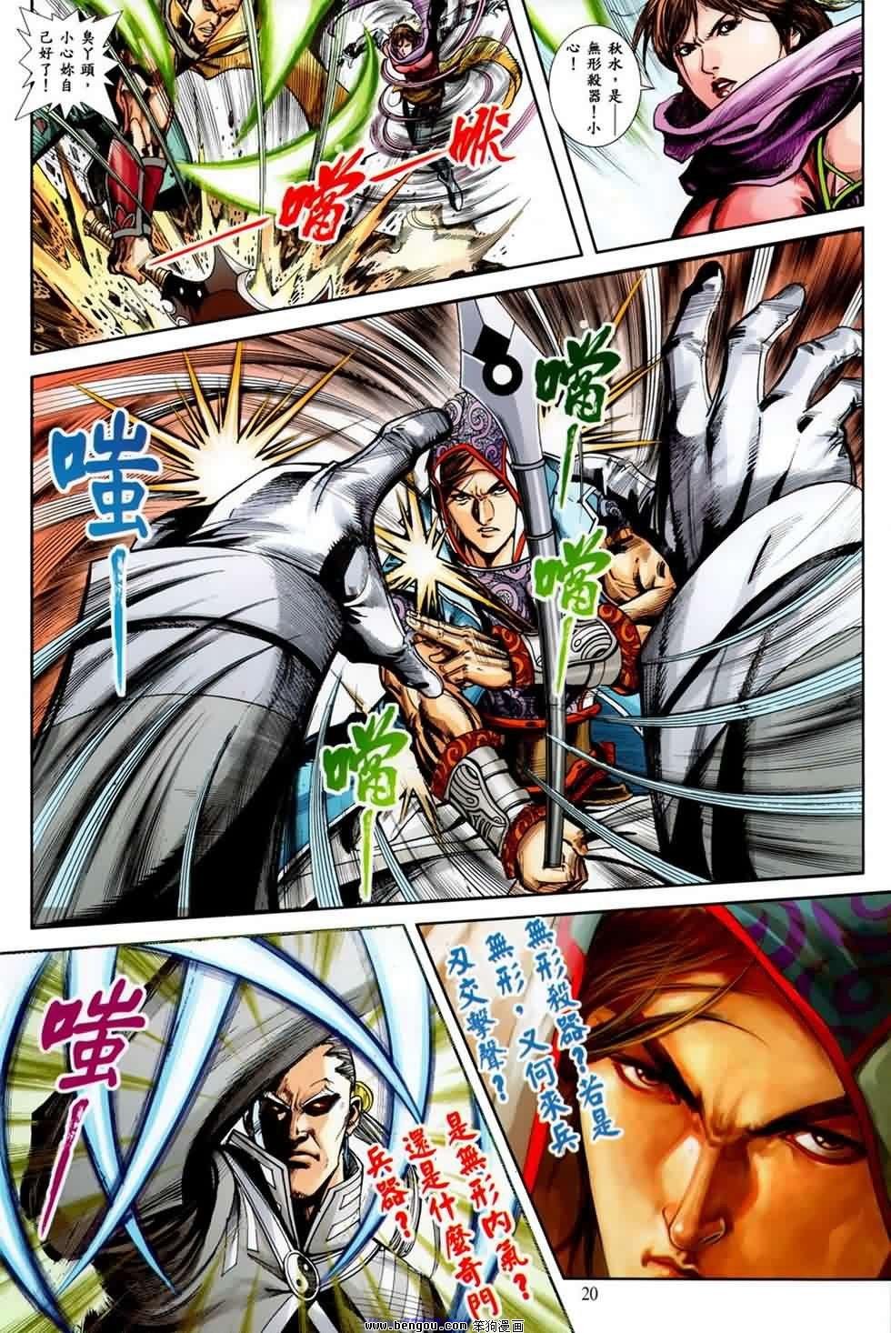 第21话