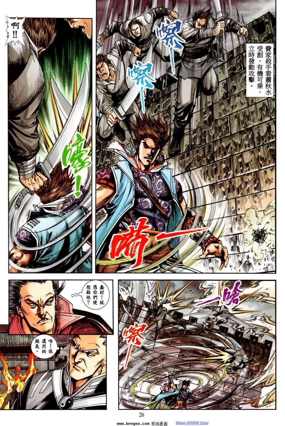 第21话