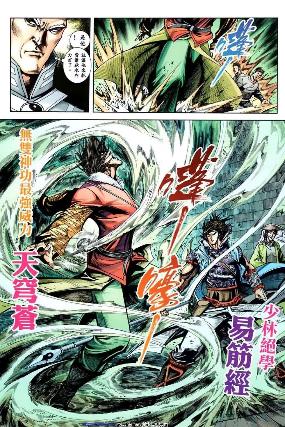 第21话