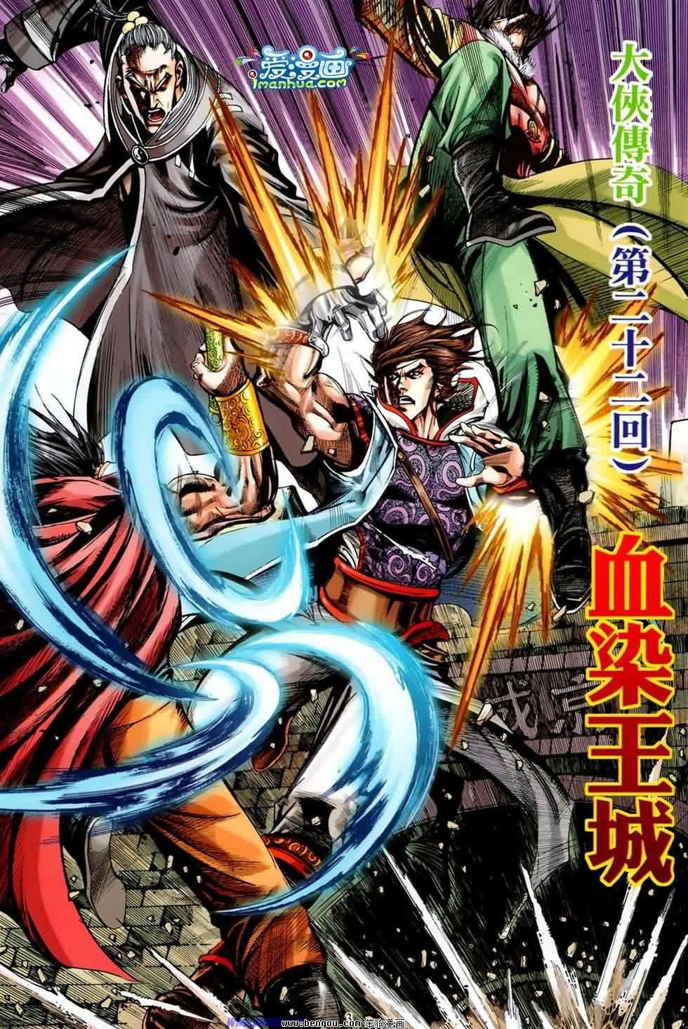 第22话