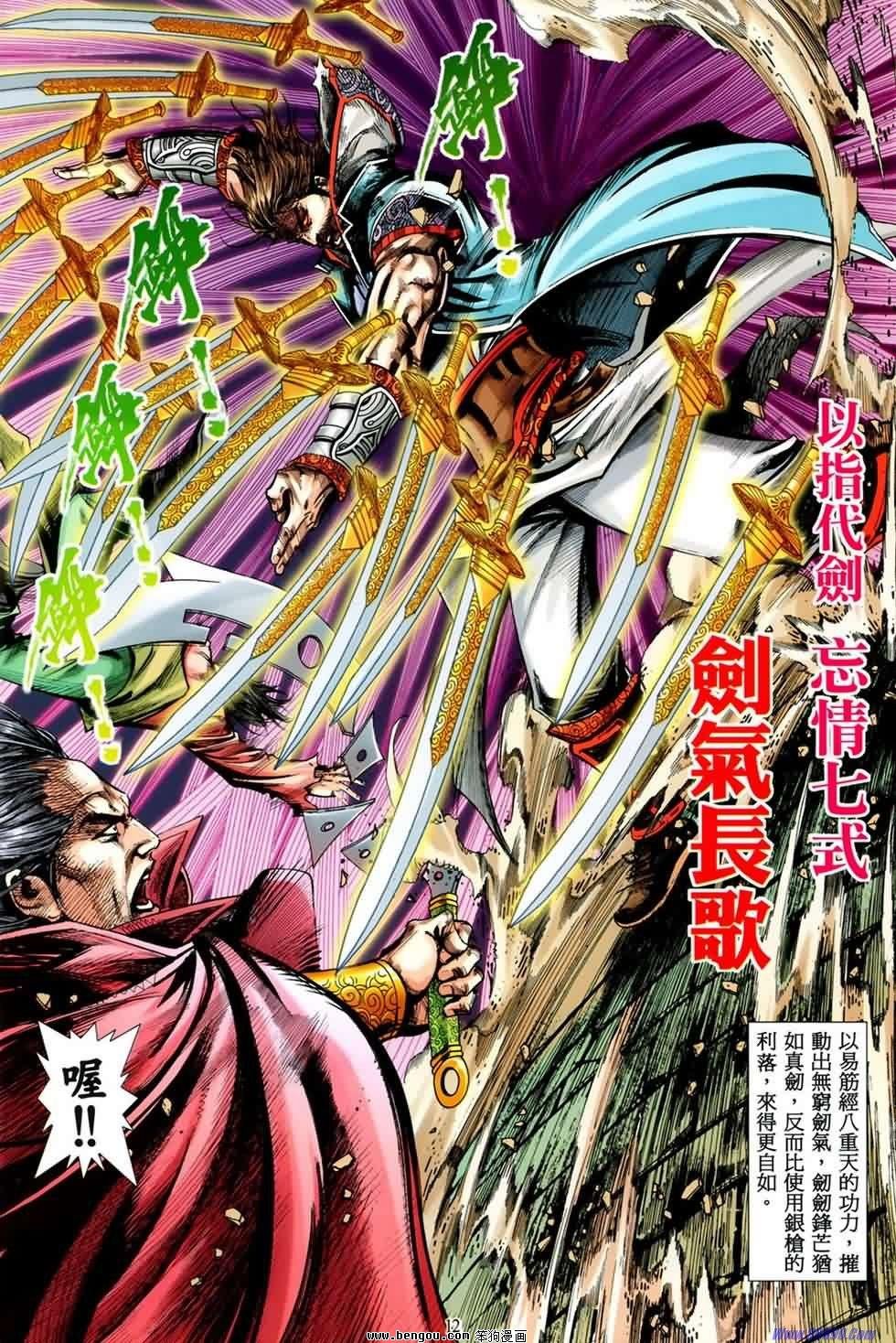 第22话