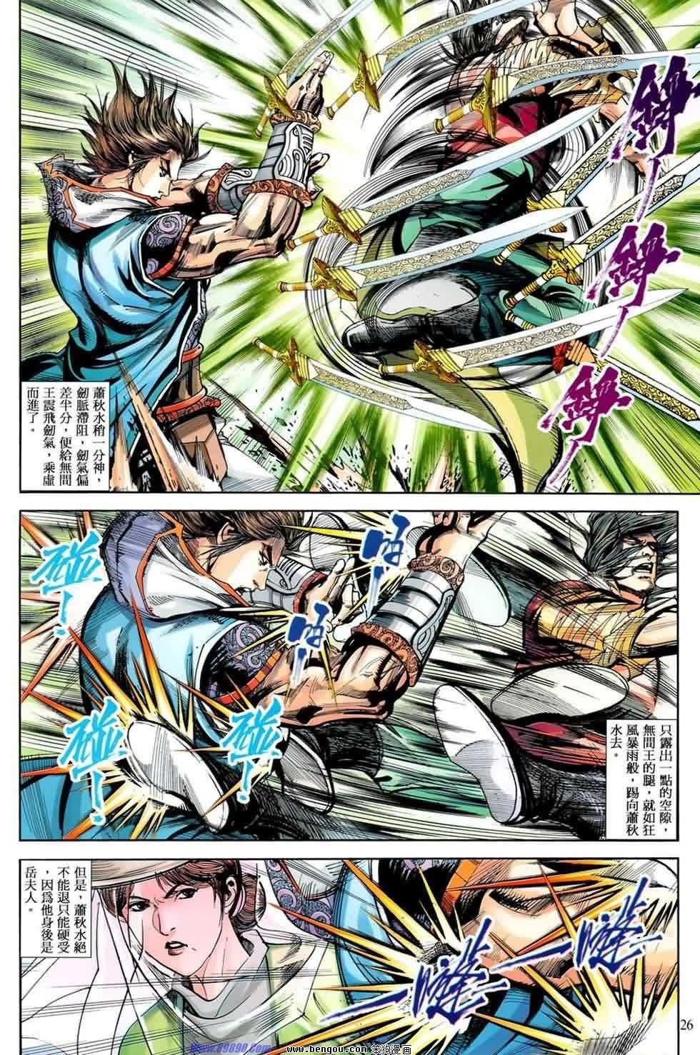 第22话