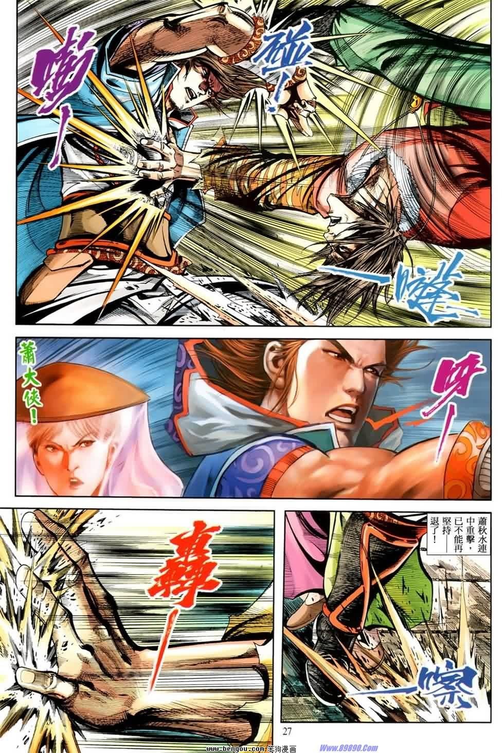 第22话