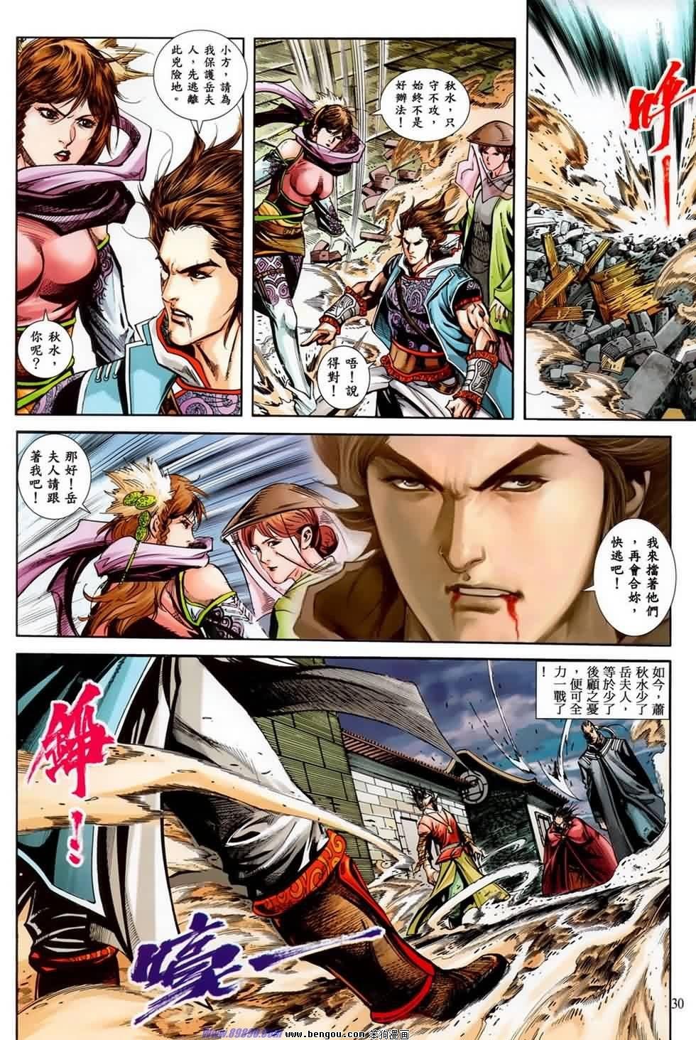 第22话